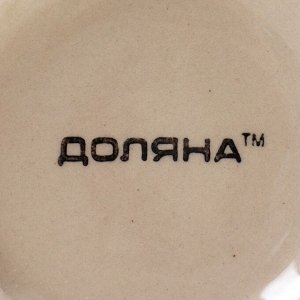Миска Доляна «Индия», 300 мл, d=11 см, керамика, оранжевая