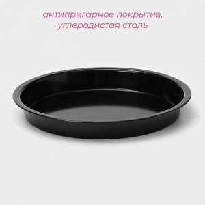 Форма для выпечки Доляна «Жаклин. Круг», 20?2,5 см, антипригарное покрытие, цвет чёрный