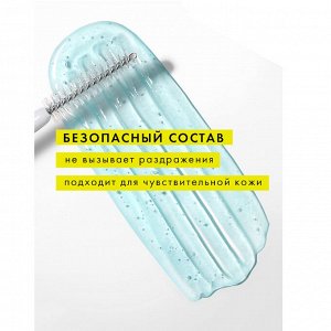 LUXVISAGE Гель для ресниц и бровей АКТИВАТОР РОСТА