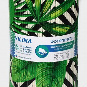 Коврик для ванной комнаты «Папоротник», 0.65x15 м