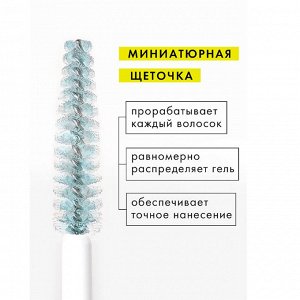 LUXVISAGE Гель для ресниц и бровей АКТИВАТОР РОСТА