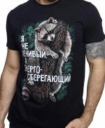 ФУТБОЛКА МУЖСКАЯ