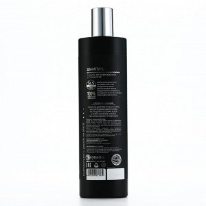 Шампунь для волос, защита от повреждений, 410 мл, BASIC LINE by URAL LAB