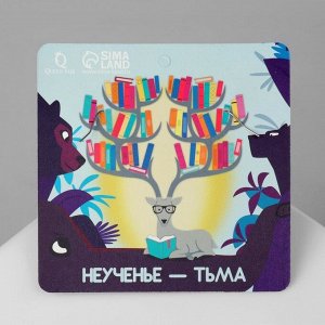 Серьги «Школа» глобус, цвет бежево-коричневый в серебре
