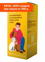 Гепатовет Актив суспензия для собак и кошек 100мл