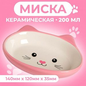 Миска керамическая овальная «Кошачья мордочка» 200 мл 14 х 12 х 3,5 см, розовая.