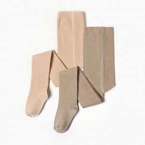 Набор детских колготок KAFTAN BASIC Melange, бежевый