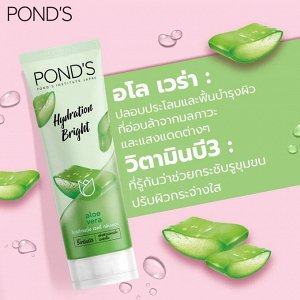 Пенка для лица очищающая POND’S Jelly Cleanser Aloe Vera, очищающая пенка для лица, 100 грамм.