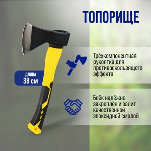 Топор кованый ТУНДРА, фиберглассовое 3К топорище 38 см, 800 г