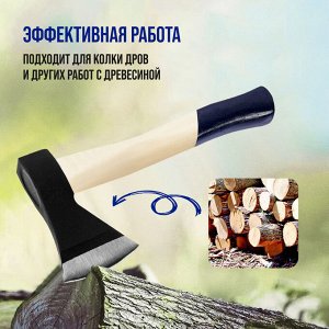 Топор кованый ТУНДРА, деревянное топорище 36 см, 600 г