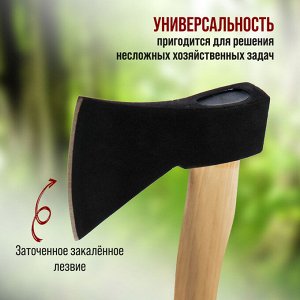 Топор ЛОМ, деревянное топорище 38 см, 800 г