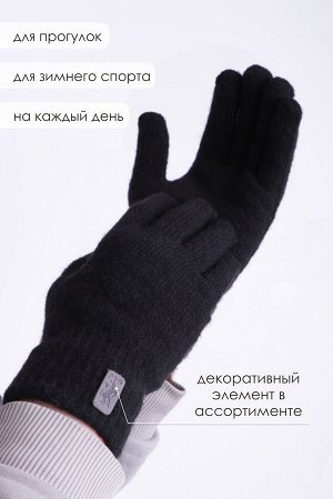 Перчатки шерстяные мужские