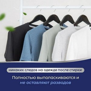 Капсулы для стирки MIOKI DOLOMIT Лаванда универсальные однокамерные Гипоаллергенные 8г*52шт.