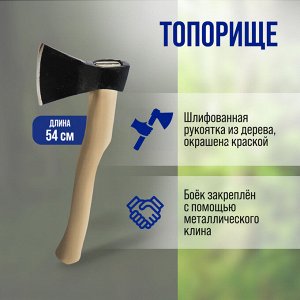 TUNDRA Топор кованый ТУНДРА, деревянное топорище А1, 1200 г, порошковое покрытие