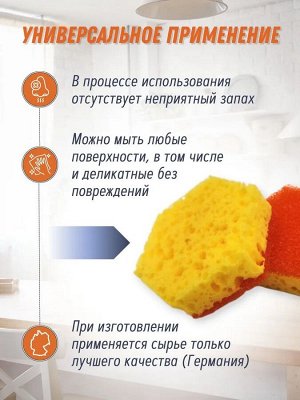 ДАГМАР Губка для посуды 3шт &quot;Кухоньчик Макси&quot;  для тефлона