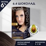 СТУДИО, 3D Голографик Крем-краска 6.4 Шоколад