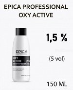 Oxy Active 1,5 % (5 vol) Кремообразная окисляющая эмульсия, 150 мл.