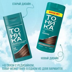 Тоника Оттеночный бальзам 150мл 4.0 Шоколад