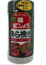Приправа Daisho для мяса, смесь чёрного перца крупного помола, чеснока и соли 125г, пл/б, 1/30/60