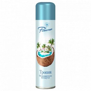 СИБИАР Освежитель "Романтика" 300мл Тропик