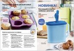 Кувшин родник 1 л