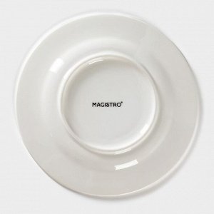 Блюдце фарфоровое Magistro Argos, d=15,2 см, цвет белый