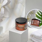 FANTASY Hair Treatment Wax COCONUT &amp; COFFEE, Carebeau (Маска для волос КОКОС И КОФЕ, Кеабью), 250 мл.