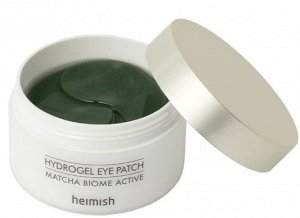 Heimish Гидрогелевые патчи для глаз восстанавливающие с матчей Eye Patch Matcha Biome Hydrogel, 60 шт