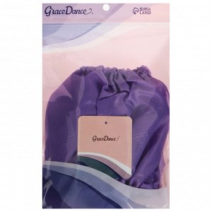 Чехол для обруча Grace Dance, d=60 см, цвет лиловый