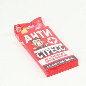 Конфета сахарная пудра «Антистресс» на подложке , 2 шт.