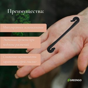 Кистедержатель, 6 см, пластик, чёрный, Greengo