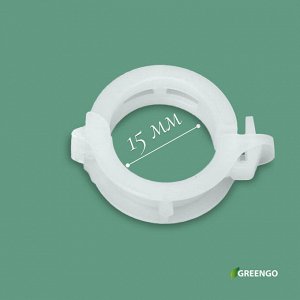 Клипса садовая, d = 15 мм, набор 50 шт., Greengo