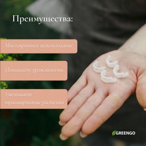 Клипса садовая, d = 23 мм, набор 50 шт., Greengo