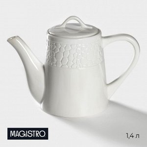 Чайник заварочный Magistro Rodos, 1.4 л, фарфор, белый