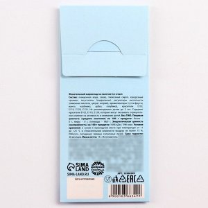 Мармелад мороженое «Мур-мяу», 1 шт. х 14 г.