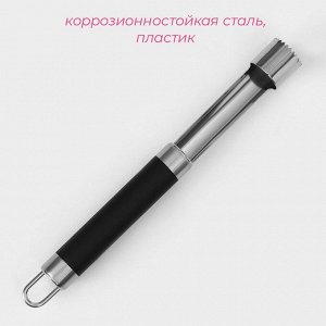 Нож для сердцевины Доляна Venus, 20.5 см, ручка soft - touch, чёрный