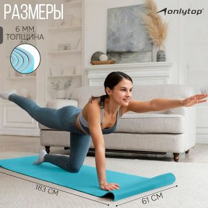 Коврик для фитнеса и йоги ONLYTOP, нескользящий, 183x61x0.6 см, цвет серый/голубой