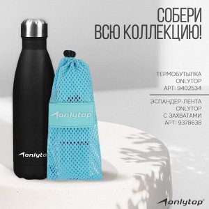 Коврик для фитнеса и йоги ONLYTOP, нескользящий, 183x61x0.6 см, цвет серый/голубой