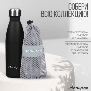 Коврик для фитнеса и йоги ONLYTOP, нескользящий, 183x61x0.6 см, цвет серый/фиолетовый