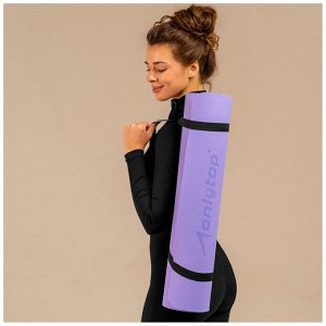 Коврик для фитнеса и йоги ONLYTOP, нескользящий, 183x61x0.6 см, цвет серый/фиолетовый