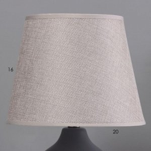 Настольная лампа "Амбрелла" Е14 40Вт серый 20х20х32см