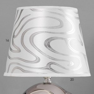 Настольная лампа "Лейла" Е14 40Вт белый серебро 20х20х33см