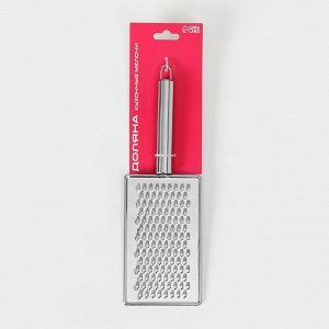 Тёрка Доляна «Металлик», 14?8 см, мелкая, с ручкой, цвет серебряный