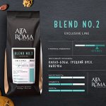 Кофе Altaroma от 973руб/кг. НОВЫЕ бленды