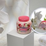 Лосьон для тела парфюмированный Aron Pink Passion, 200 мл