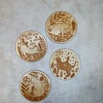 Костеры( подставки под горячее