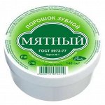 Зубной порошок мятный банка 140мл. Аванта