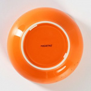 Салатник фарфоровый Magistro «Церера», 1,1 л, d=18,5 см, цвет оранжевый