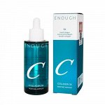 Ампульная сыворотка с коллагеном Collagen 3X Moisture Ampoule