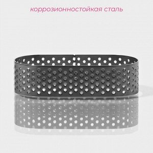 Форма перфорированная для выпечки Доляна «Овал», 3,5?8?2 см, цвет серебристый